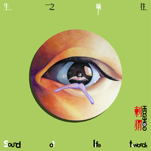 給小骚逼操岀尿视频
