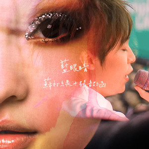 給小骚逼操岀尿视频
