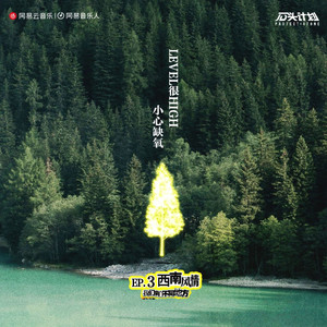 給小骚逼操岀尿视频
