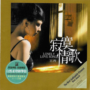 給小骚逼操岀尿视频
