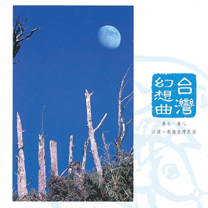 給小骚逼操岀尿视频
