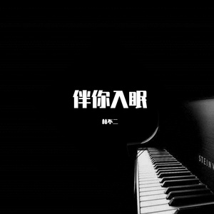 給小骚逼操岀尿视频
